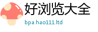 777788888888管家婆由7777788888管家婆王中王佛祖天书